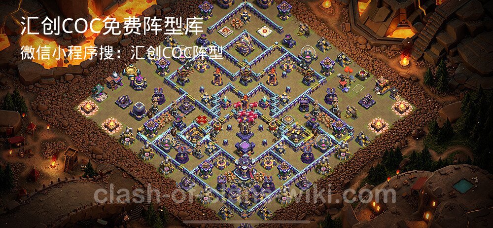 汇创COC官方阵型库