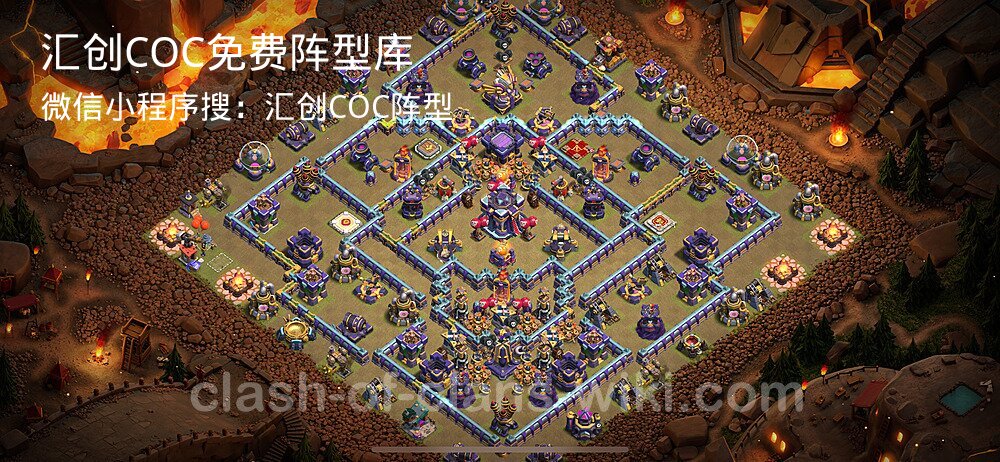 汇创COC官方阵型库