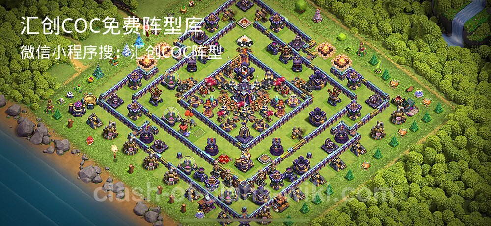 汇创COC官方阵型库