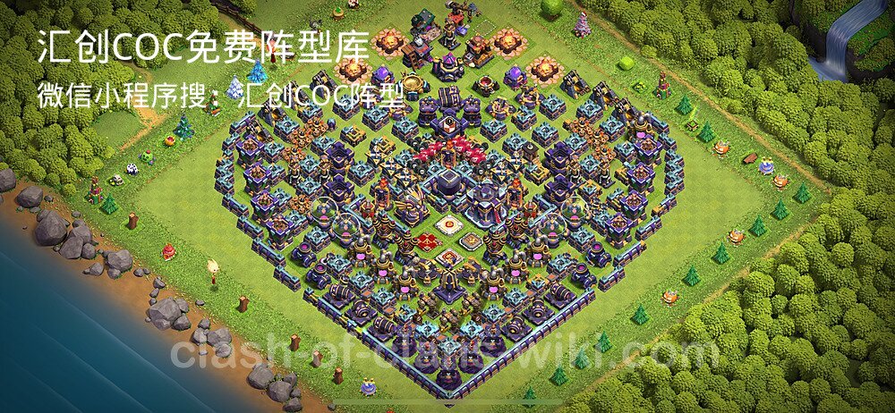 汇创COC官方阵型库