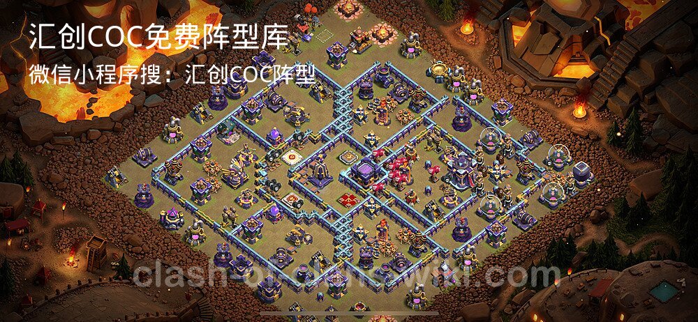 汇创COC官方阵型库