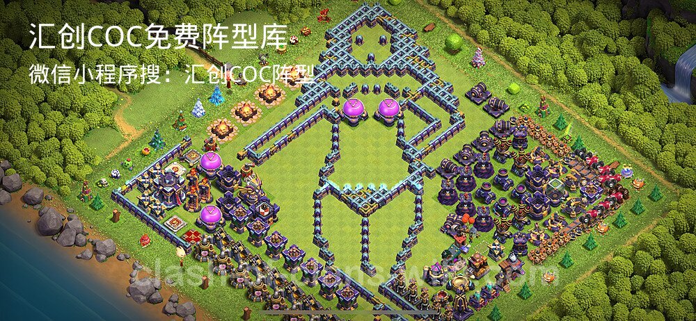 汇创COC官方阵型库