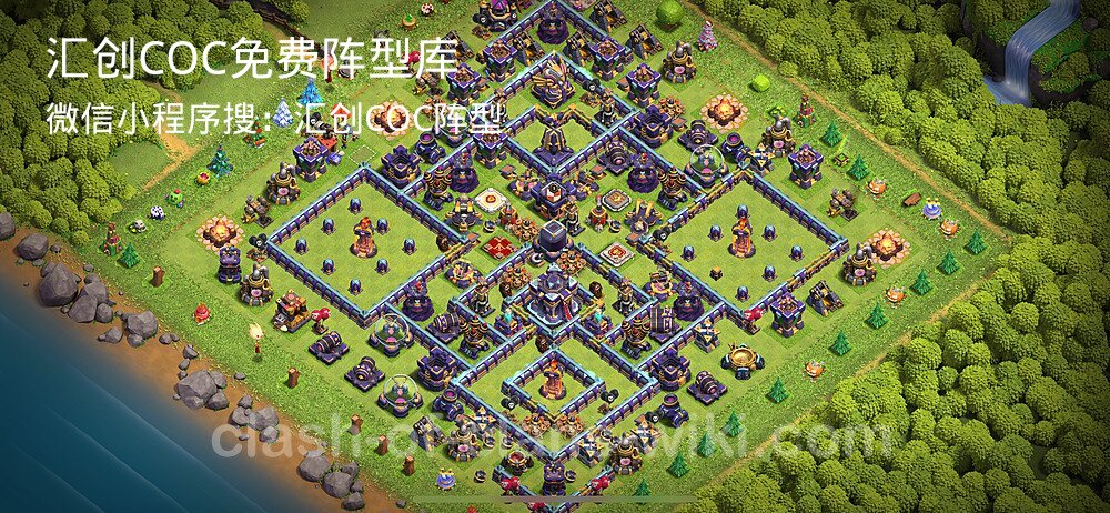 汇创COC官方阵型库