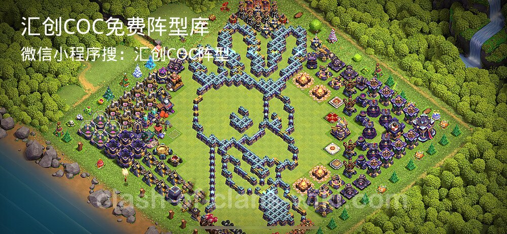 汇创COC官方阵型库