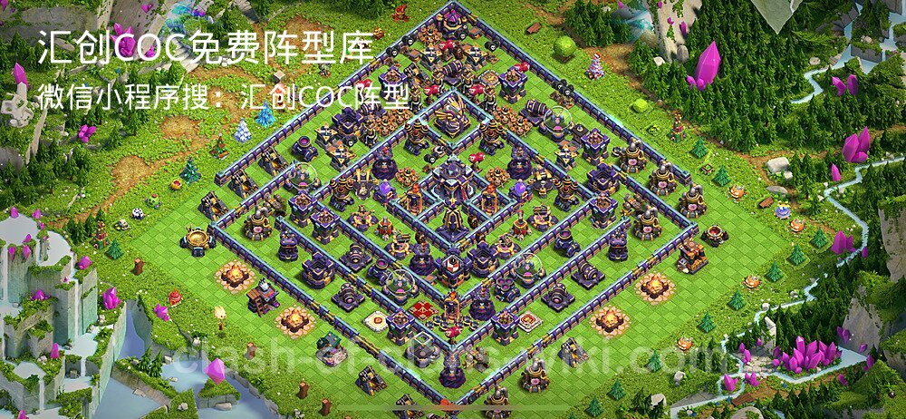 汇创COC官方阵型库