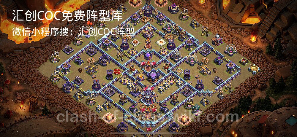 汇创COC官方阵型库