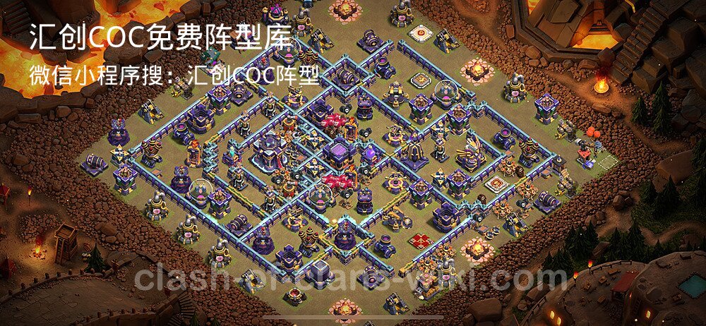 汇创COC官方阵型库