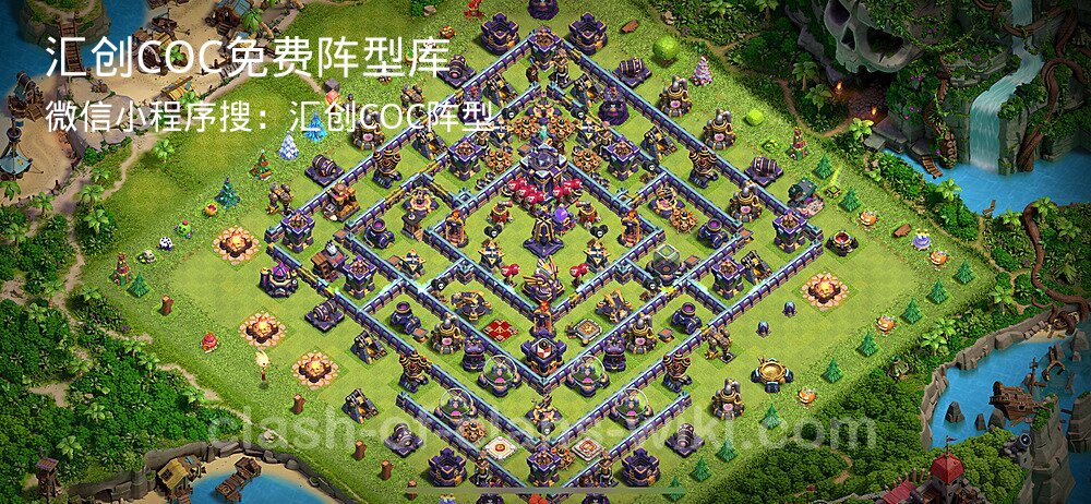 汇创COC官方阵型库