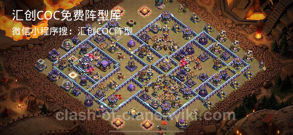 汇创COC官方阵型库
