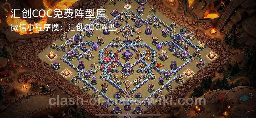 汇创COC官方阵型库