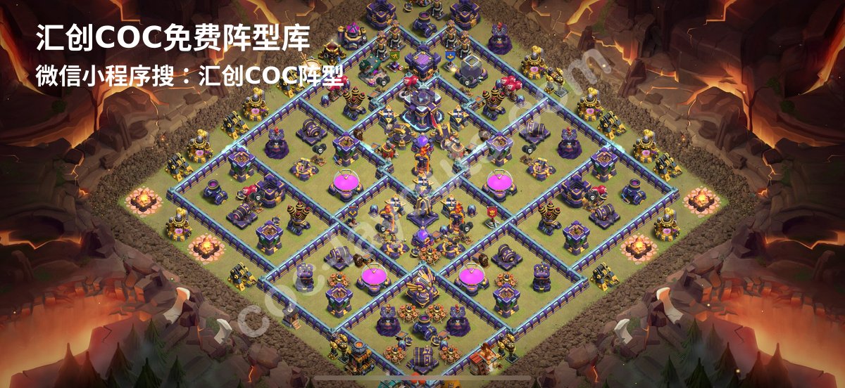 汇创阵型库官方阵型