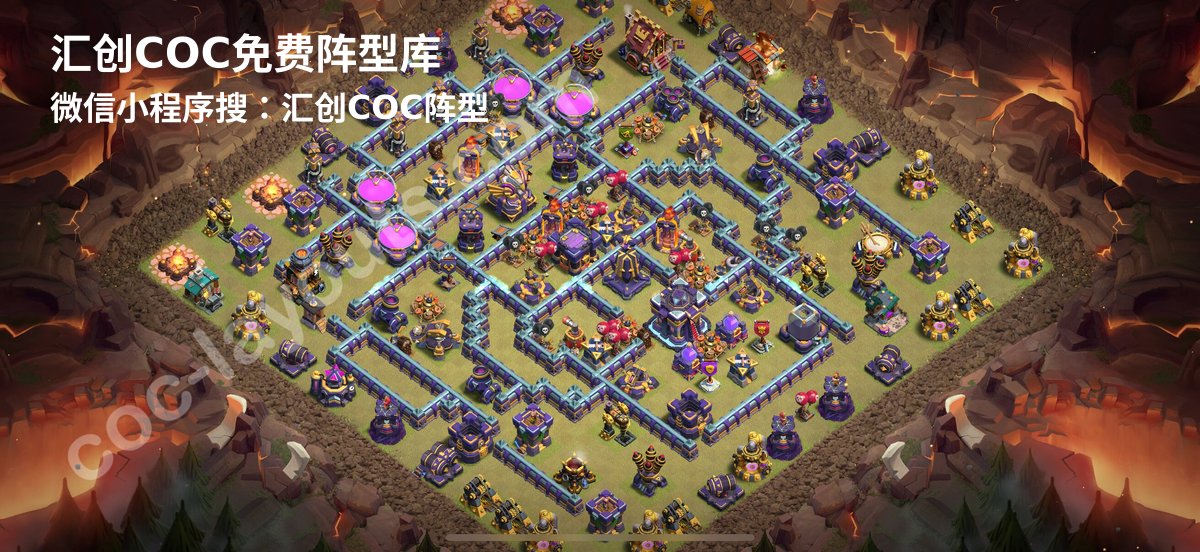 汇创阵型库官方阵型