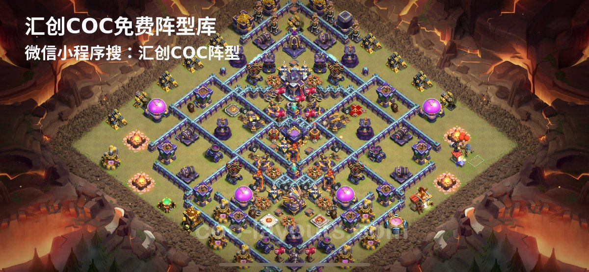 汇创阵型库官方阵型