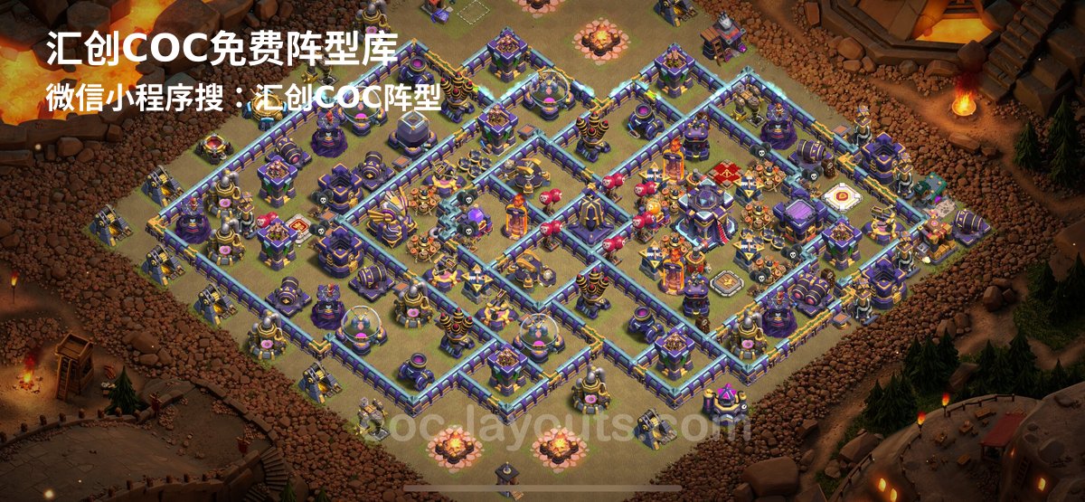 汇创阵型库官方阵型