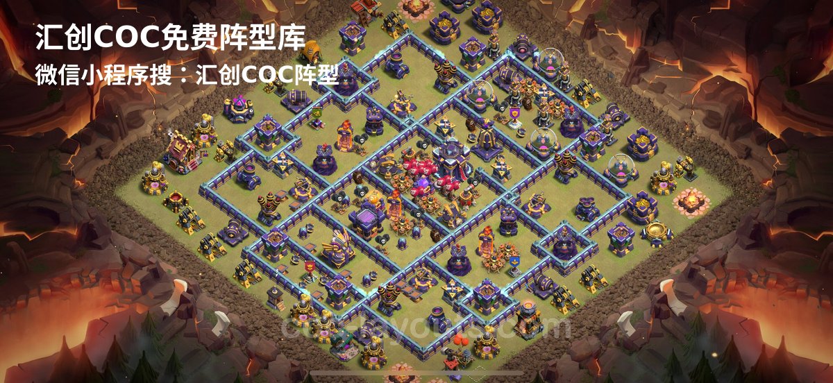 汇创阵型库官方阵型