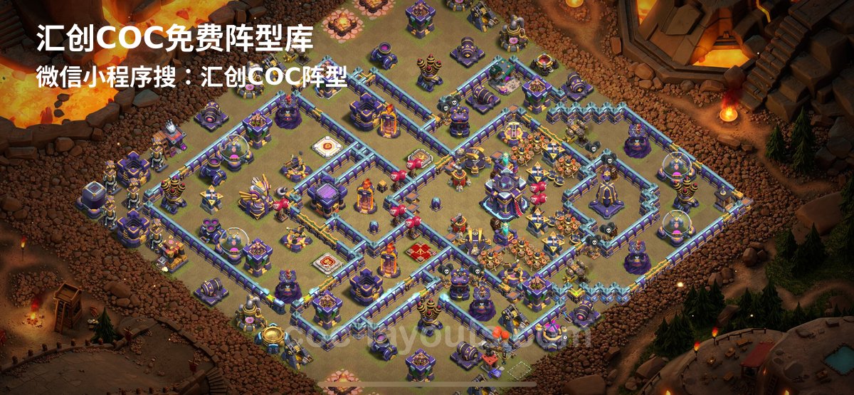 汇创阵型库官方阵型