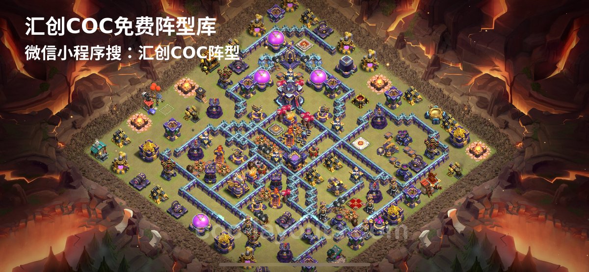 汇创阵型库官方阵型