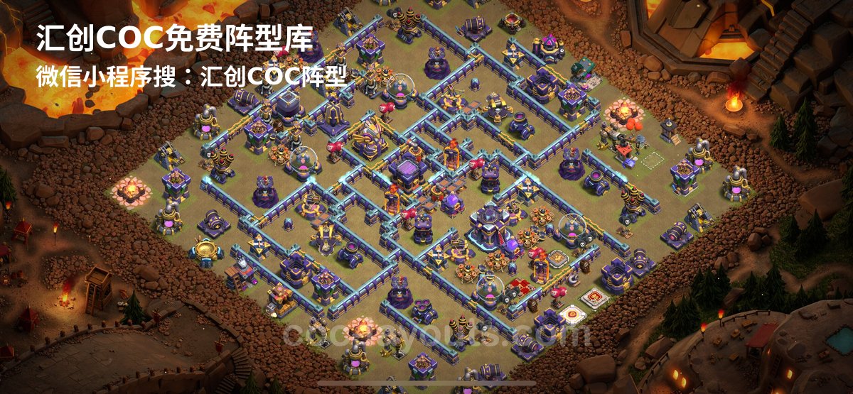 汇创阵型库官方阵型