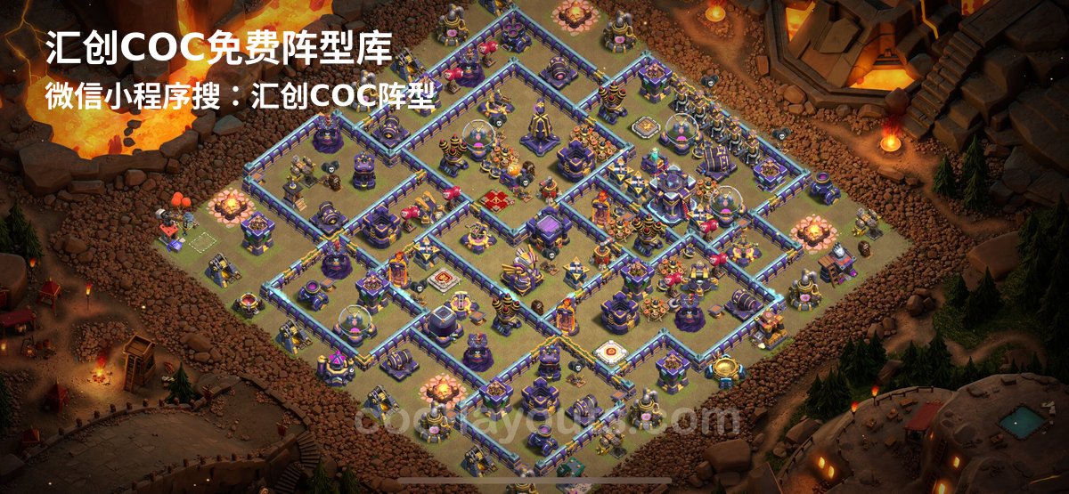 汇创阵型库官方阵型