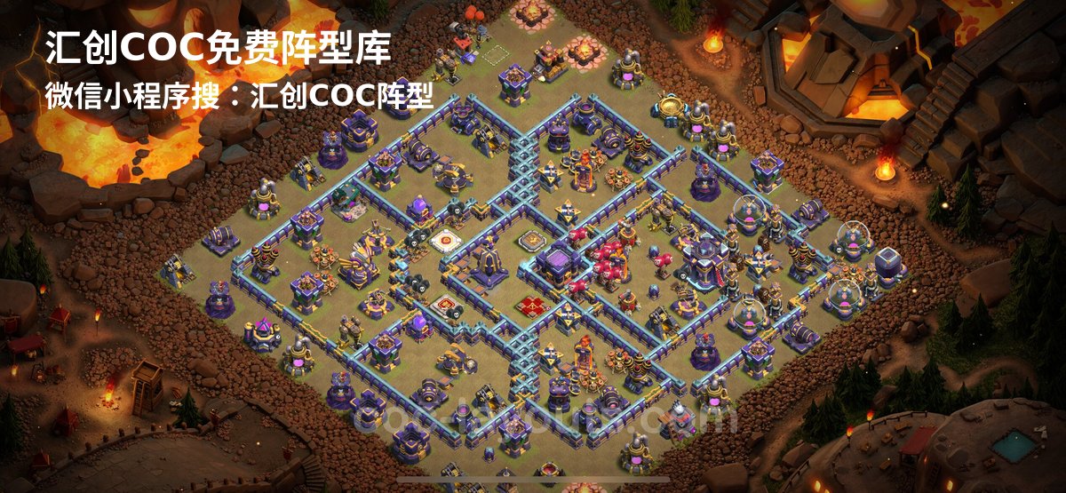 汇创阵型库官方阵型