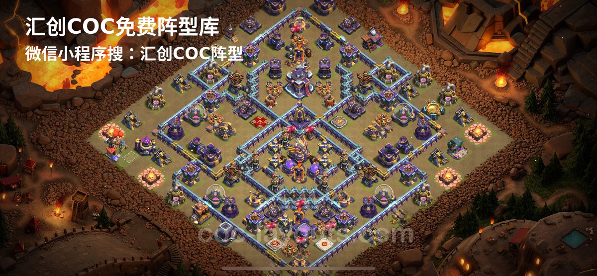 汇创阵型库官方阵型