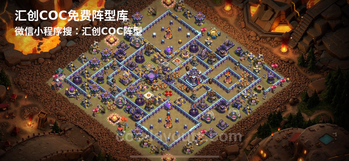 汇创阵型库官方阵型