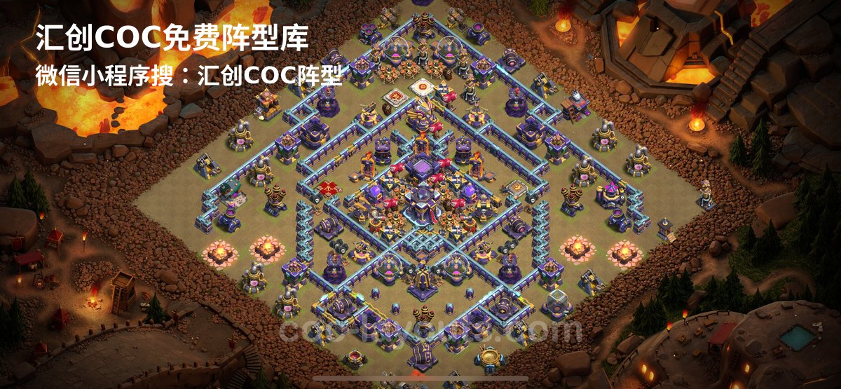 汇创阵型库官方阵型