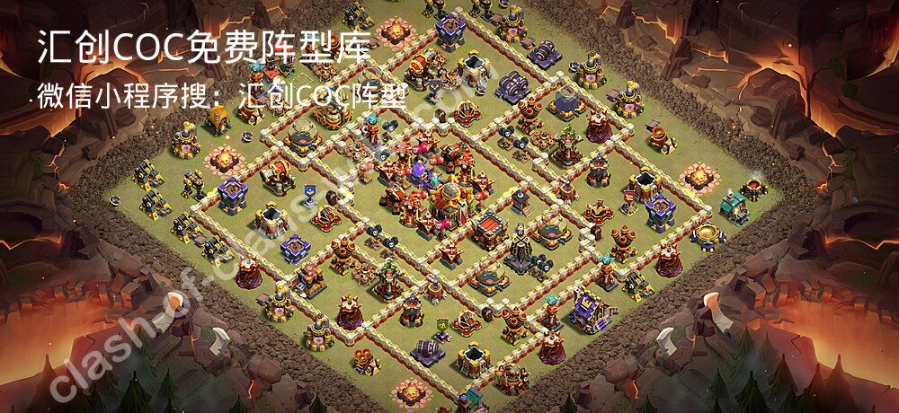 汇创COC官方阵型库