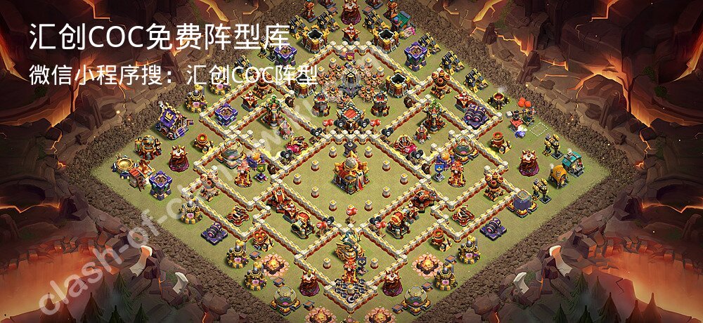 汇创COC官方阵型库