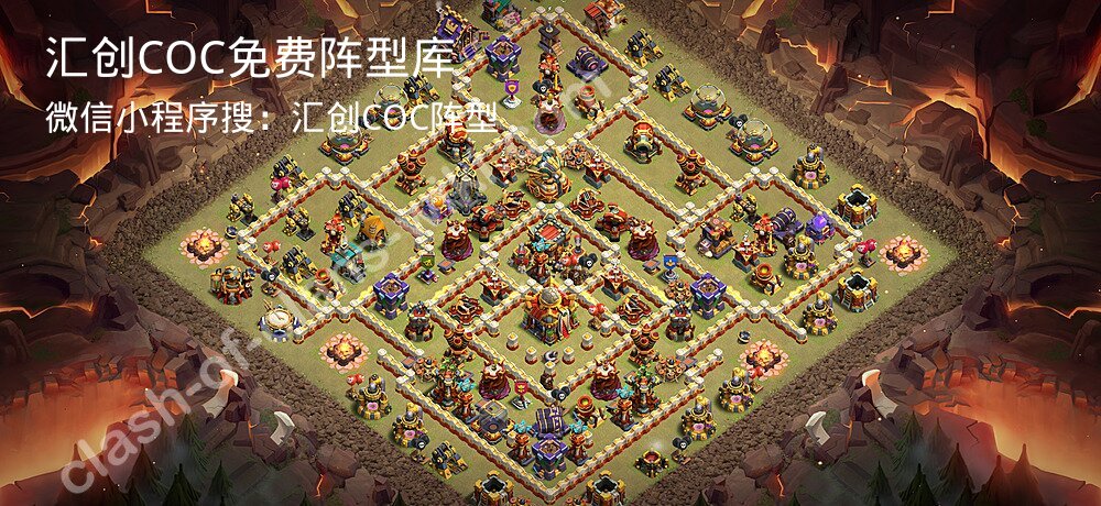 汇创COC官方阵型库