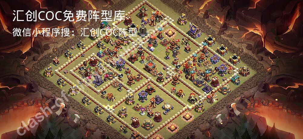 汇创COC官方阵型库