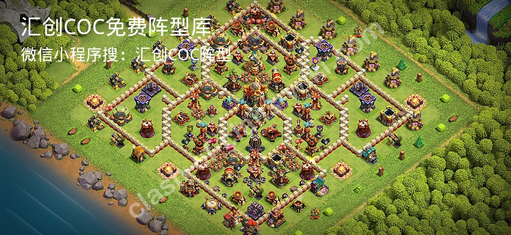 汇创COC官方阵型库