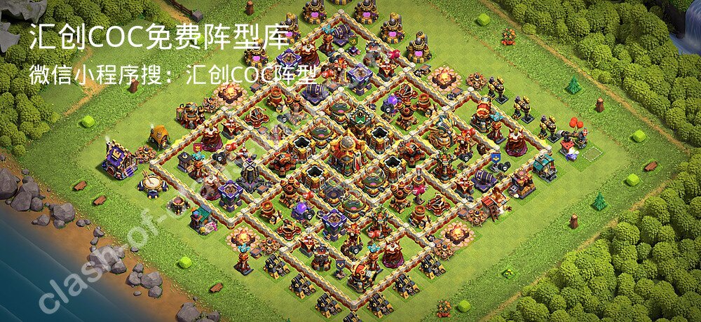 汇创COC官方阵型库
