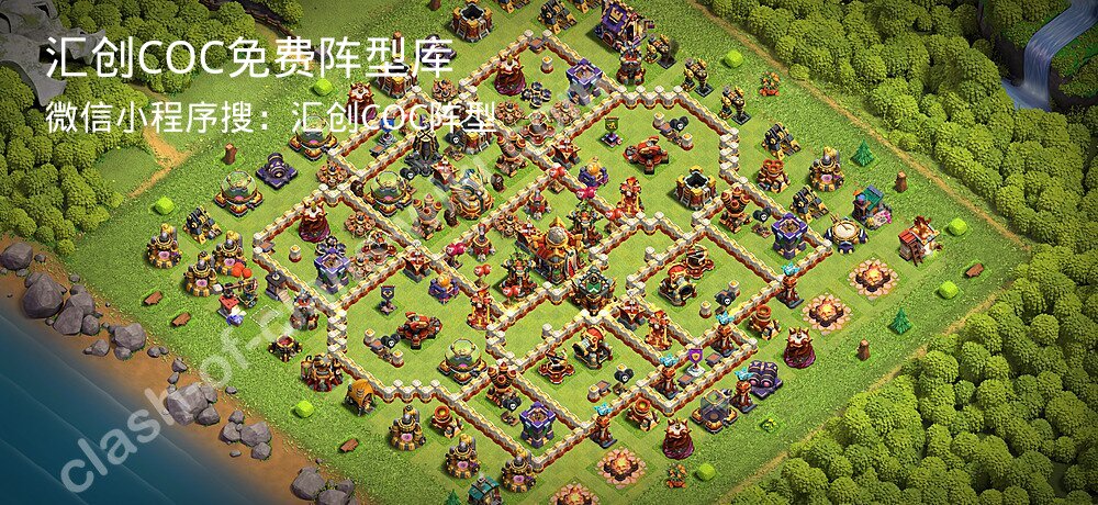 汇创COC官方阵型库