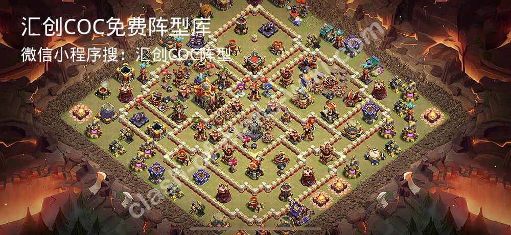 汇创COC官方阵型库