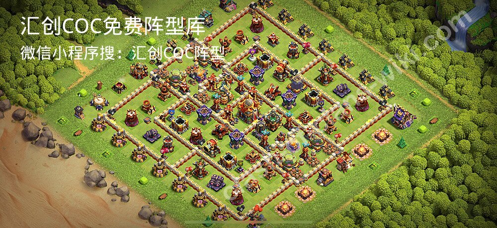 汇创COC官方阵型库