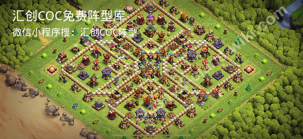汇创COC官方阵型库