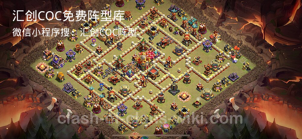 汇创COC官方阵型库