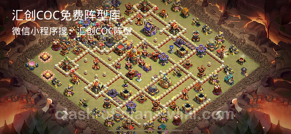 汇创COC官方阵型库