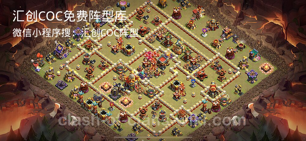 汇创COC官方阵型库