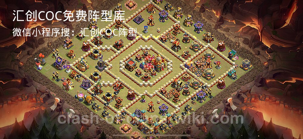 汇创COC官方阵型库