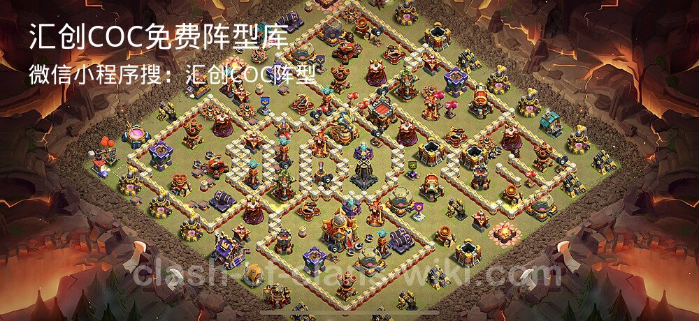 汇创COC官方阵型库