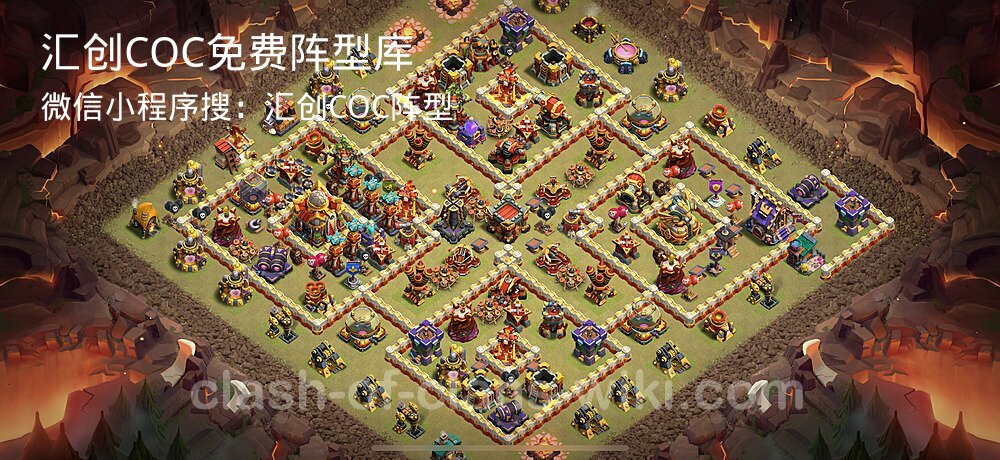 汇创COC官方阵型库