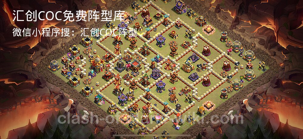 汇创COC官方阵型库