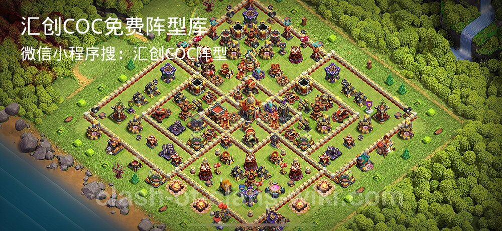 汇创COC官方阵型库