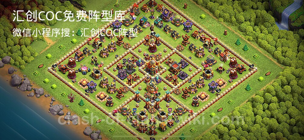 汇创COC官方阵型库