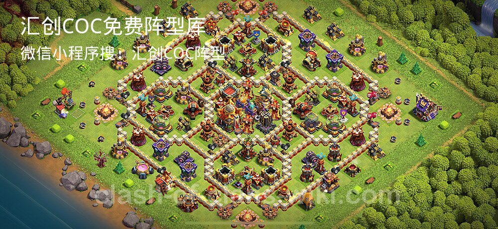 汇创COC官方阵型库