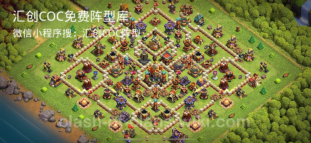 汇创COC官方阵型库