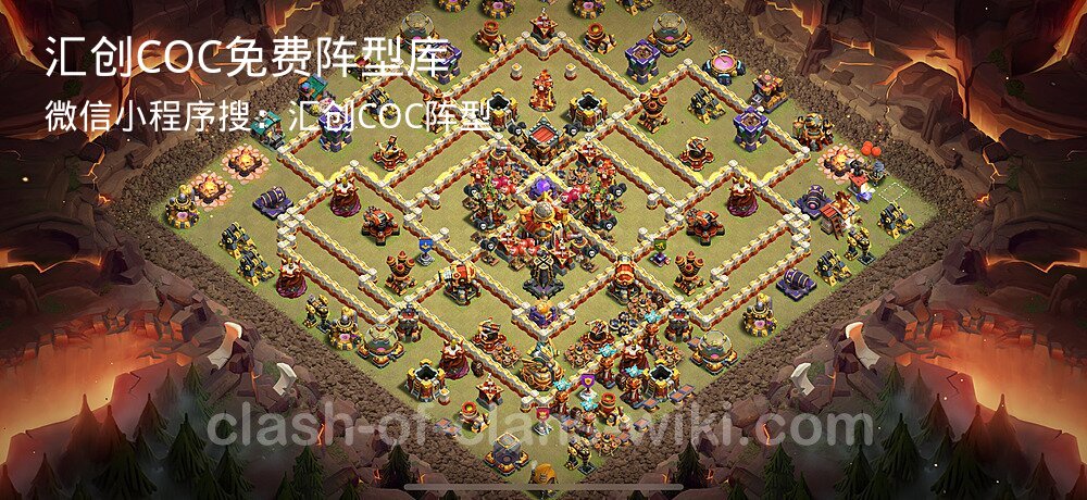汇创COC官方阵型库