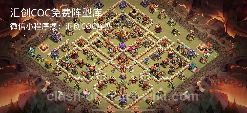 汇创COC官方阵型库